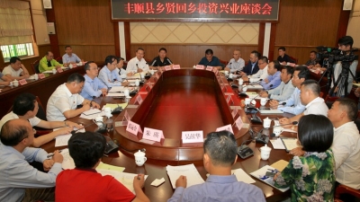 毫不动摇支持民营经济发展！陈敏出席丰顺这个座谈会，强调梅州就这么干…