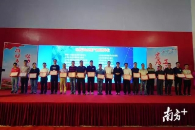 红薯也有联盟？梅州五华成立高山红薯产业联盟