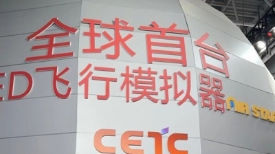 博敏电子亮相珠海航展 携手全球首款LED飞行模拟器