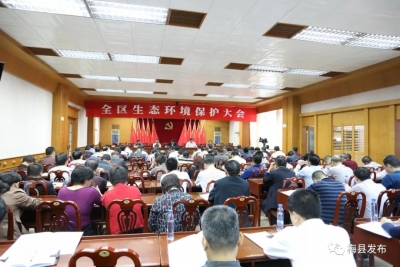梅县生态环境保护大会：要把乡村独特优势资源转化为农民经济收入