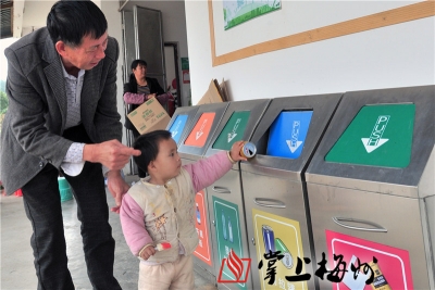 V视频丨啥？垃圾还能当钱用？