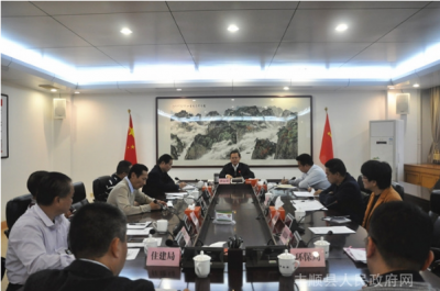 丰顺召开专题会议 集思广益打造榕江北河“百里碧道”
