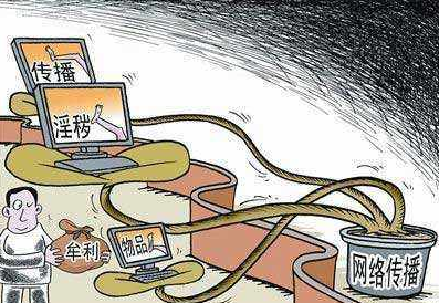 刑拘！三人在五华建淫秽网站牟利，访问量达数百万次…