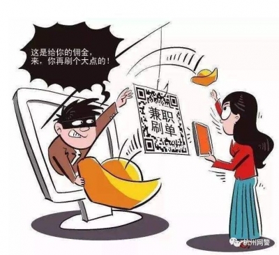 他们卸载完这个APP后，和骗子“狭路相逢”！结果都输了…