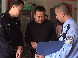 严防严打！平远县林业局重拳整治乱捕滥猎野生动物行为