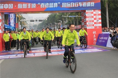 千骑竞速 万人空巷 乐趣无穷！中国·梅州丰顺国际自行车邀请赛侧记
