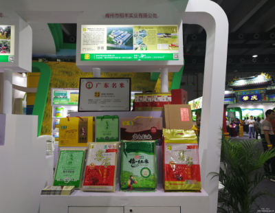 客味飘香！梅江区名优农产品“走俏”第九届广东农博会