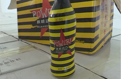 梅县警方缴获4600瓶含毒品饮料，刑拘7人