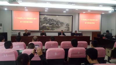 “广东省网上中介服务超市·梅州”今日开张，顺利达成首单交易