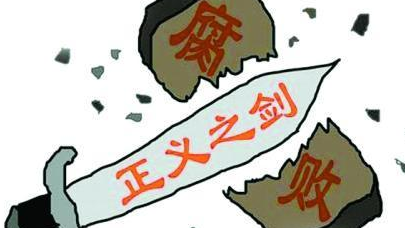 武汉中院原院长王晨被双开，涉嫌犯罪问题被移送检察提起公诉