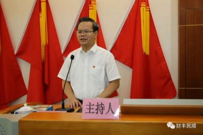 丰顺建设新时代文明实践中心试点工作获省肯定和推广