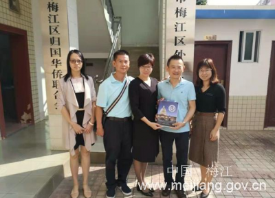 美国华盛顿中国和平统一促进会常务理事到访梅江区外事侨务局