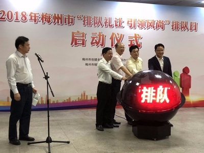 网购节or光棍节？没想到吧！梅州人的双十一是这样打开的...