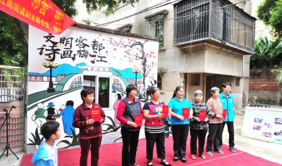 时评丨期待更多“邻舍”为城市文明添彩