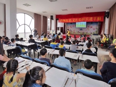 【丰顺新时代文明实践中心活动采风见闻之二】市文联启动文字轻骑兵进丰顺活动