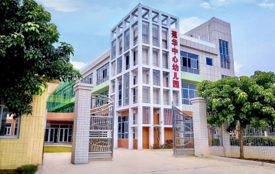 张晨到蕉华工业园调研教育工作：理顺办学体制促进教育发展