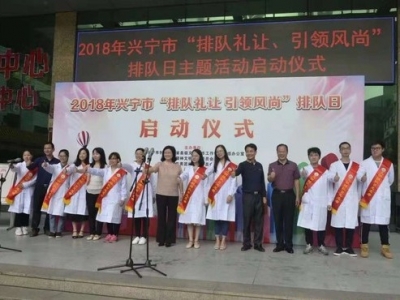 “双11”不只有买买买~来看兴宁群众排队礼让引领社会新风尚
