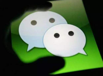 微信转账记录能否作为证据？五华法院这起判决告诉你答案…