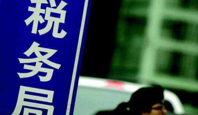 梅州税务推进“一企一策”服务