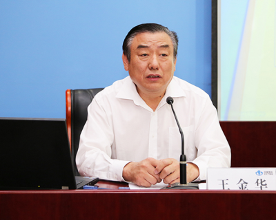 中国煤炭科工集团原董事长王金华接受纪律审查和监察调查