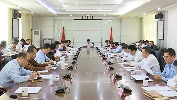 平远县委常委会召开会议，传达学习习近平总书记视察广东重要讲话精神