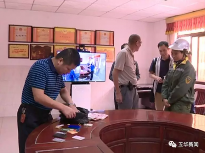 必须点赞！五华一环卫工人“扫”到十多万后选择了这样做...