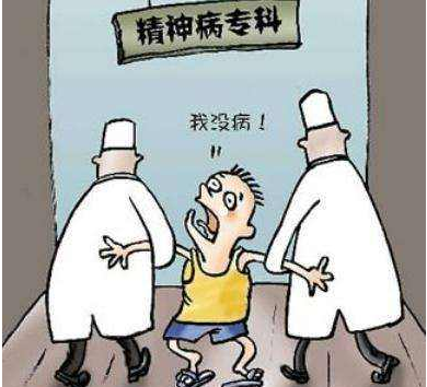 江西男子“被精神病”奔走十年“摘帽”，医院向其发道歉函