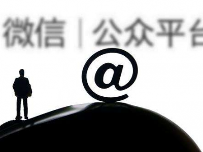 国家网信办“亮剑”自媒体乱象，处置9800多个自媒体账号