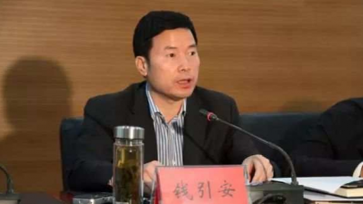 陕西省委常委、秘书长钱引安涉嫌严重违纪违法被查