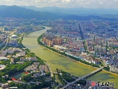 《中国领导科学》杂志社调研组到梅江区调研