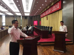 李宇任汕头市人民政府副市长
