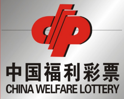 真锦鲤 ！梅县彩民10元机选中得福彩千万大奖