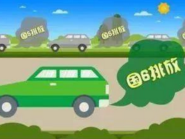 广州明年3月执行“国六”！年底买车要注意这些事儿...