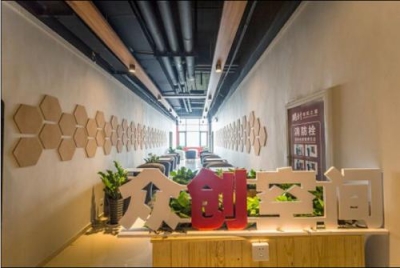 梅州三家单位入选省众创空间试点，分享一下