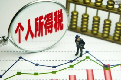 @梅州人！留意你最近的工资单 这笔钱多扣了可以要回来