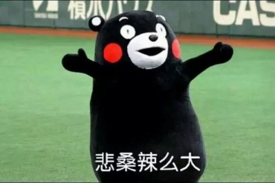 像极了“爱情”的亚子！梅城一女子以为遇到真爱，谁知竟是…
