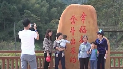 这里成了“网红地”，平远南粤古驿道定向大赛鼓了村民口袋