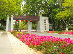 “冲补强”名单公布！嘉应学院入选粤东西北高校振兴计划