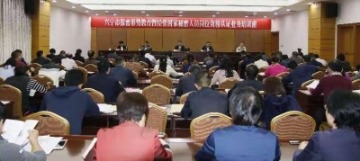 @涉密人员，兴宁“保密培训班”开讲啦，这四点要求要牢记