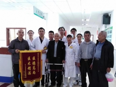 服！成功为96岁老人动手术，平远这医院可以