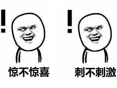 相逢恨晚？丰顺两男网友竟在线下相约做这事...