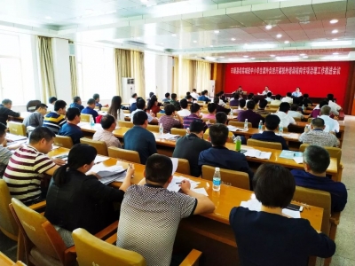 减负在行动！丰顺部署校外培训机构专项治理工作