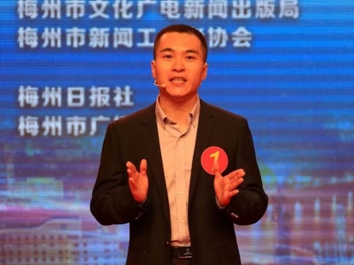 好记者讲好故事丨李立伟：沐浴改革春风 助推平远一城一区一带建设