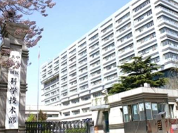 科技部回应基因编辑婴儿事件：如确认出生 属明令禁止