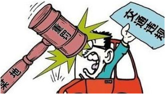 曝光！梅县交通违章未处理“大户”都有谁？最多的竟达20次