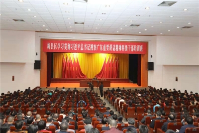 梅县区科级干部集中培训：提振干部精气神  推动高质量发展