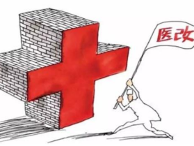 梅县区组织收听收看全省医改工作电视电话会议