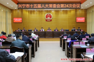 朱志勇辞任兴宁市副市长职务，已任兴宁市委常委