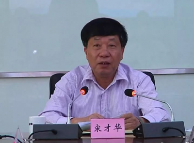 【书记访谈】平远县委书记宋才华：以新的更大作为开创改革发展新局面