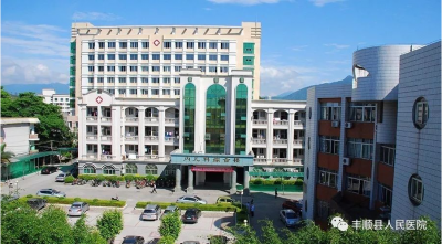 叮咚！您收到一份通知——丰顺县人民医院招聘启事